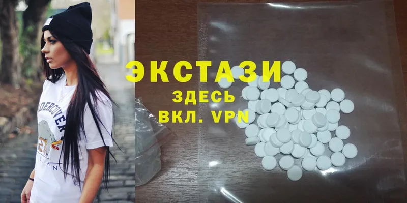 где продают наркотики  Аркадак  Ecstasy MDMA 