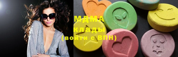 MDMA Premium VHQ Волоколамск