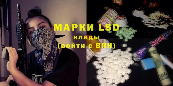 MDMA Premium VHQ Волоколамск