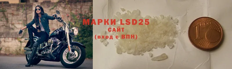 LSD-25 экстази кислота  Аркадак 