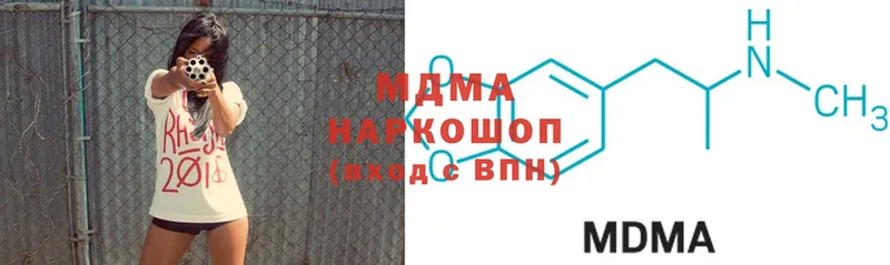 закладка  Аркадак  MDMA молли 