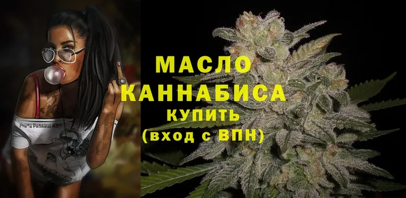 наркотики  Аркадак  Дистиллят ТГК гашишное масло 